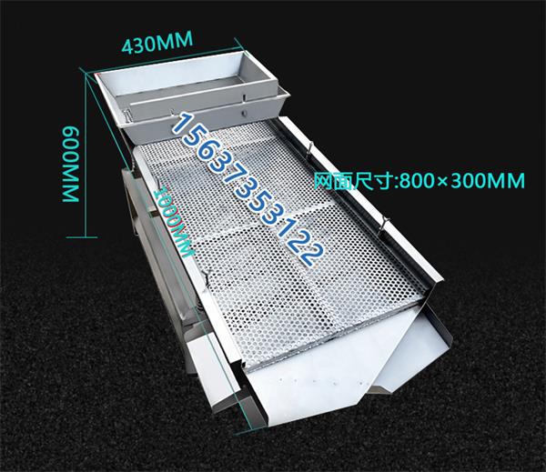 市面上小型直線振動篩價格大概多少錢？